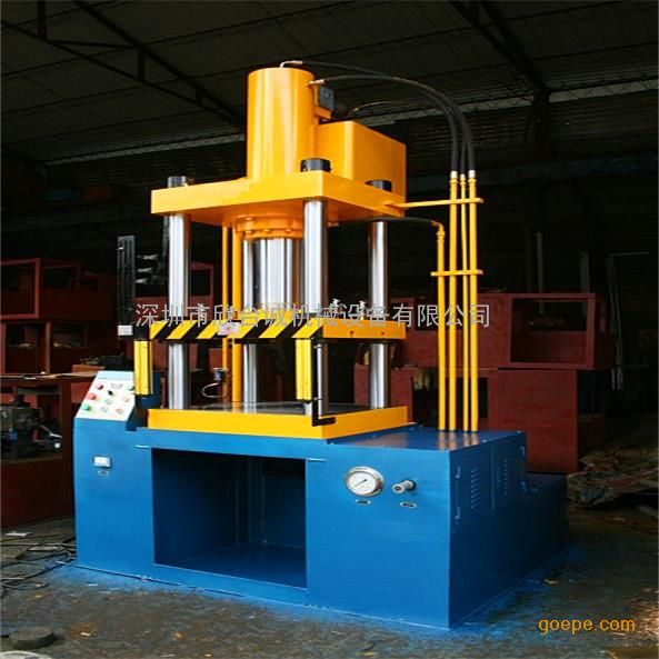 四柱油壓機 四柱油壓機
